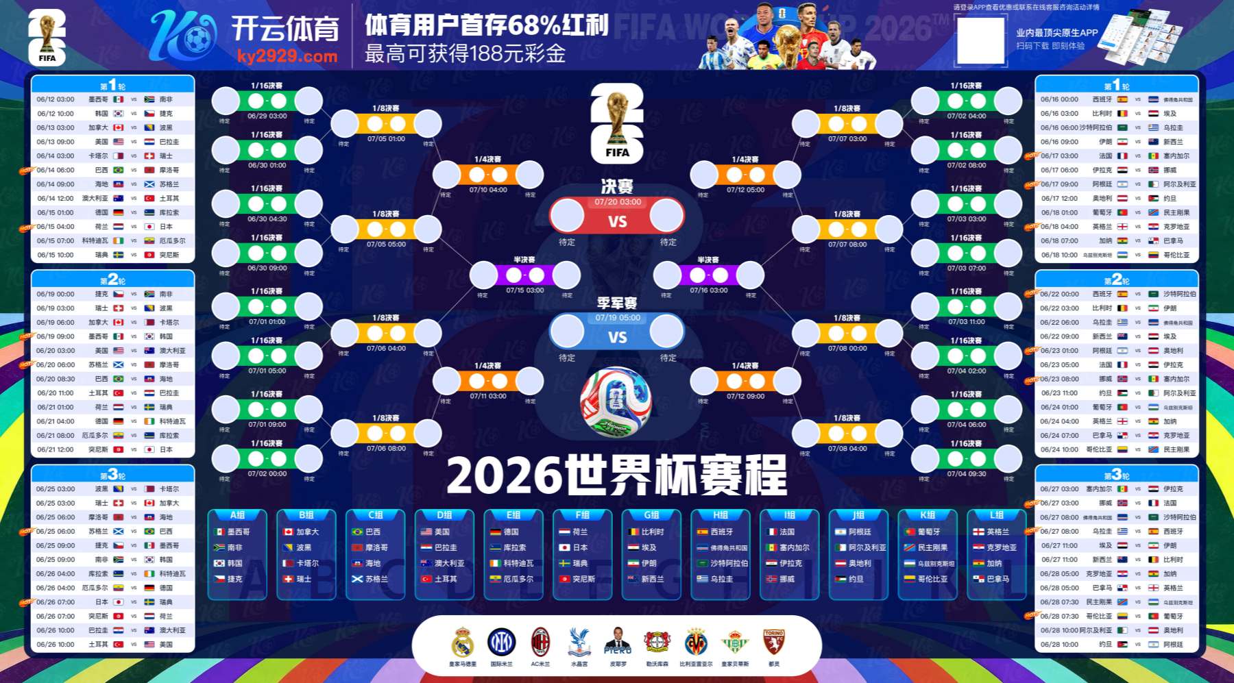 明升|明升体育官网|明升官方网站